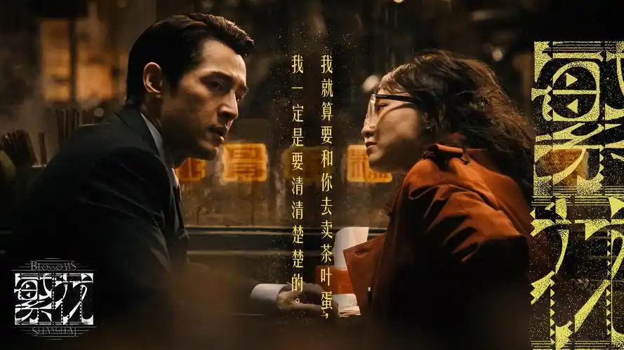 流浪地球3 视觉巨制 banner