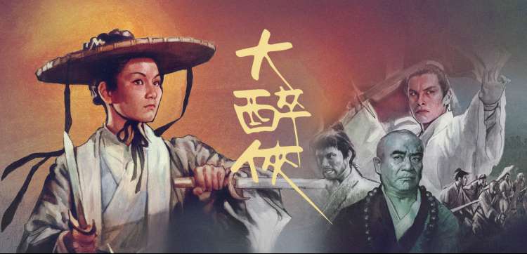 乘风破浪的姐姐 第五季 banner