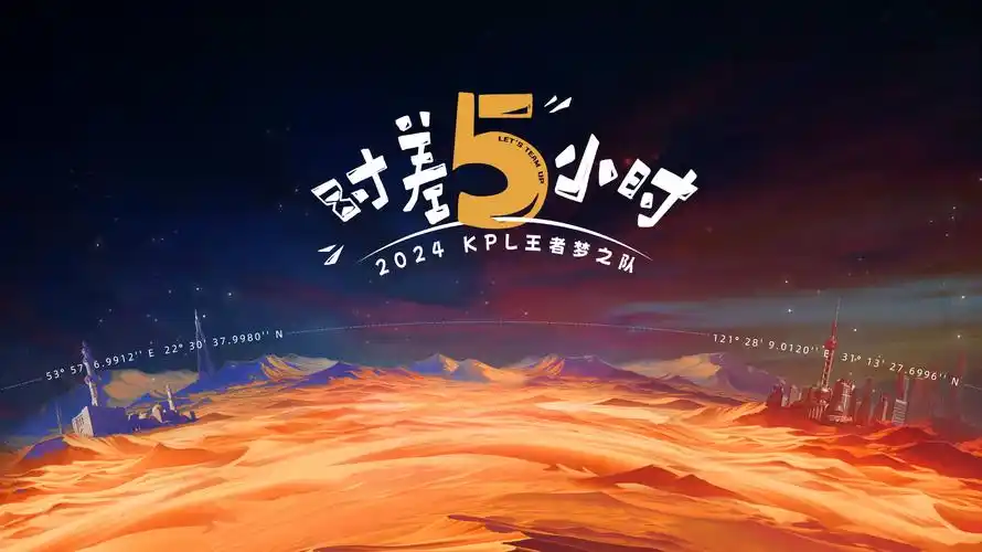 斗罗大陆 动画续集 banner