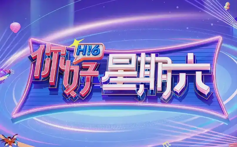独行月球 短剧版 banner