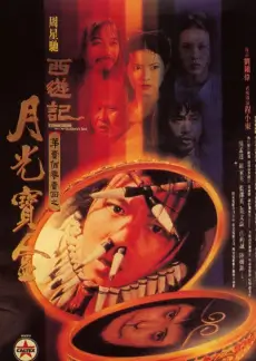 大唐诡事录 电视剧海报